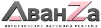 Наружная реклама и вывески в Сальске цена от 559 руб. 2026